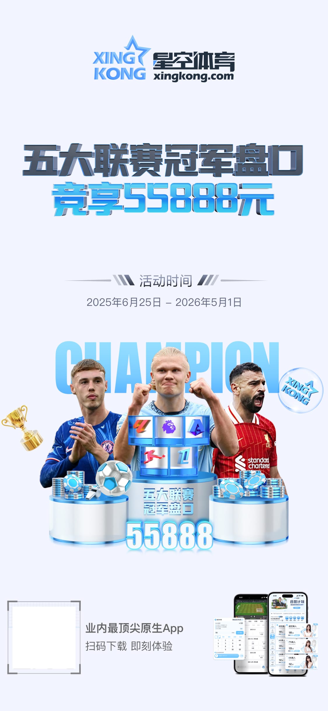 冬窗观察笔记：谁最值得跟进